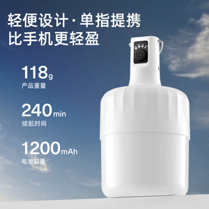 Lanterne de camping Shenhuo T80, LED rechargeable, portable, étanche, lumière blanche chaude pour tente, utilisation en extérieur - Product Image 5