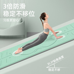 Langbaisu Yoga Mat 68mm Thick Non Slip Anti Slip Eco Friendly For Women Home Fitness Exercise - Product Image 3