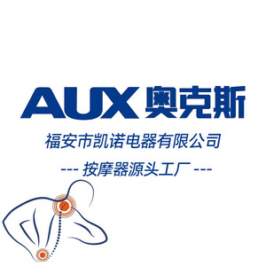 AUX Neck Massager USB Rechargeable Heating Mechanical Control For Neck Relief - Product Image 1