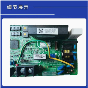 Carte mère de climatiseur Hitachi RPIZ 56FSVN3QD H7B04607A H7B06606A PI073Q, carte de circuit pour climatiseur central - Product Image 4