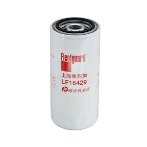 1R-0714 9N-6007 LF3328 H211W 1132006451 W1150/2 HC-45110 B75 1-13240-122-0 ไส้กรองน้ำมันหล่อลื่น - Product Image 2