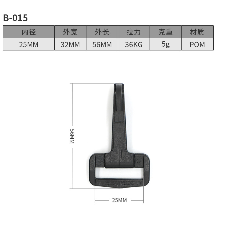 B015-25MM