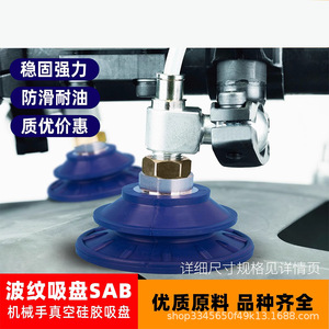 Ventouse manuelle simple en caoutchouc de qualité industrielle pour l'installation et la manutention du verre 80 mm - Product Image 2