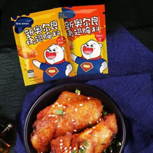 Épices mélangées séchées pour la cuisine chinoise Vente en gros de nourriture épicée Marinade de <span class=keywords><strong>poulet</strong></span> rôti frais Poudre d'assaisonnement pour barbecue - Product Image 5