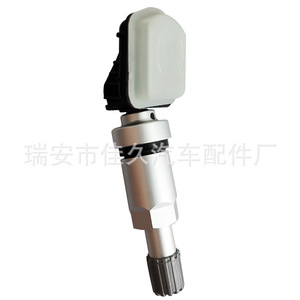 เซ็นเซอร์ TPMS รุ่น Ve60014600 ความถี่ 433MHz แบบภายนอก สำหรับระบบตรวจสอบแรงดันลมยางรถยนต์ Weltmeister E.5 W6 - Product Image 3