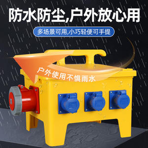 Boîte de distribution étanche G CDQCN, 6 prises 230V IP54, boîte de prise de courant industrielle extérieure, portable, chantier de construction - Product Image 3