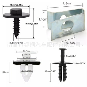 Shuangxuan BMW <b>Car</b> Screw Base U <b>Clip</b> Fastener Kit 130Pcs Metal Plastic Fender <b>Clip</b> Automotive Repair Parts - Product Image 3