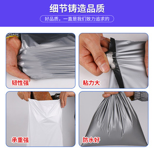 Bolsa de Envío Exprés Hong Yunyang, 12 Mil, Gris, Gruesa, Autoadhesiva, para Envíos de Comercio Electrónico y Regalos - Product Image 2