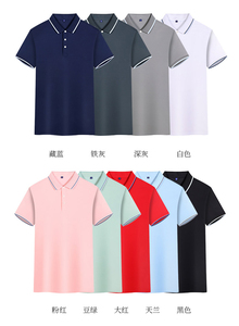 Polo à manches courtes pour homme, couleur unie, décontracté, respirant, en coton tricoté, longueur normale, design boutonné - Product Image 4