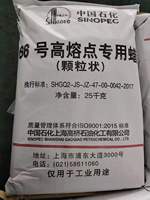Cire de paraffine solide entièrement raffinée Kunlun 56/58/60 pour bougies