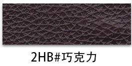 Volume du code 2hb chocolat-f973hb35