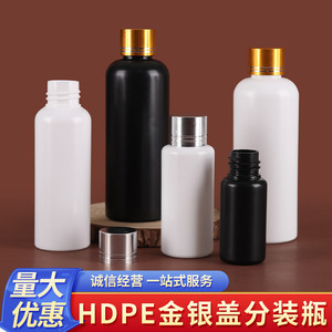 Botellas de Plástico Blancas y Negras con Tapas Doradas y Plateadas de 10-250 ml, Herméticas y a Prueba de Fugas, para Cuidado de la Piel, Viajes y Recargas - Product Image 3