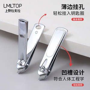 LMLTOP กรรไกรตัดเล็บขนาดเล็ก สแตนเลส สีเงิน แบบพกพา รุ่น C0180 - Product Image 4