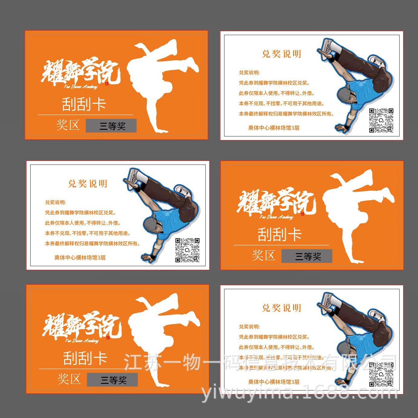 Carte à gratter d'entraînement sportif