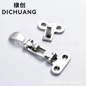 Stainless Steel Spoon <b>Latch</b> 316 Universal Heavy Duty Metal Box <b>Lock</b> For Cabinet Door Hardware - Product Image 5