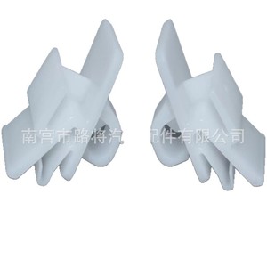 Mercedes Benz S63 AMG Door Sill Clip 22.1mm White Engineering <b>Plastic</b> Fixing <b>Bracket</b> For Side Skirts - Product Image 5