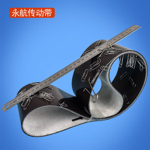 Bande transporteuse magnétique plate Yonghang en alliage d'acier PVC 1 couche personnalisable pour usage industriel - Product Image 2