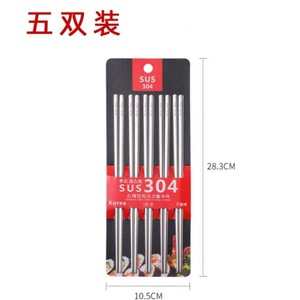 Baguettes en acier inoxydable 304 antidérapantes, couverts en métal pour la maison, paquet de 5 paires - Product Image 4