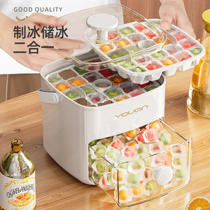 Youqin Press Type Ice Cube Tray Double Layer With Lid And Handle For Home Party Food Grade Silicone Storage Box - Product Image 1