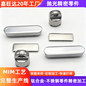 Piezas Mecanizadas de Acero Inoxidable Cromado de Alta Precisión, Componentes de Moldeo por Inyección de Metal Personalizados - Product Image 4