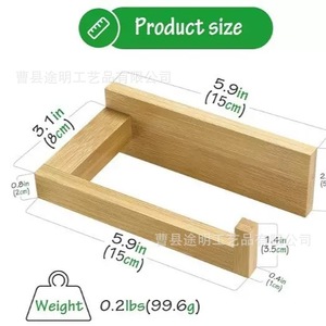 Porte-papier toilette mural en bois massif, support rectangulaire polyvalent pour salle de bain et cuisine - Product Image 4
