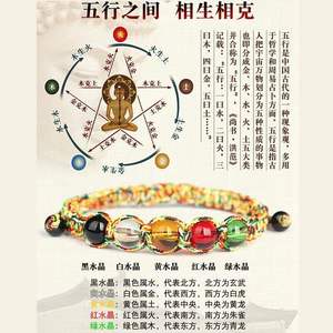 Pulsera de cuerda de cinco colores, estilo étnico hecho a mano, tejida con cuentas de vidrio de colores, costumbre tradicional folclórica, cuerda roja, para hombre - Product Image 3