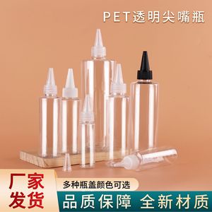 Botellas planas con tapa de rosca de 100 ml para pigmentos, tintas, líquidos y muestras cosméticas. - Product Image 4