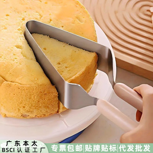 Stainless Steel Cake Separator Triangular Cake Transfer <b>Clip</b> Baking <b>Tool</b> Cake Divider - Product Image 5