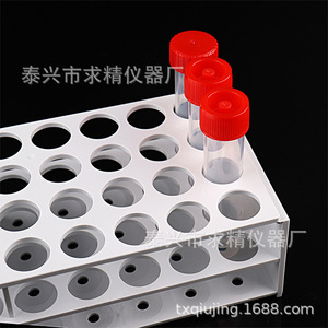 Seeking Excellence Plastic Test Tube Rack 50 Holes 13mm 17mm 22mm PP Material For Lab Use - Product Image 1