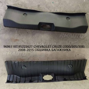 Pour Chevrolet Cruze 2009-2015, plaque de protection de seuil de porte arrière, modification de la partie extérieure, 96961187, accessoires de voiture - Product Image 5