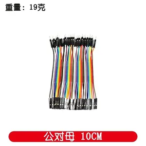 10CM 15CM 20CM 30CM 40CM Dupont Line Male to Male Female to Male Female to Female Jumper Dupont Wire Cable for <strong>arduino</strong> DIY KIT - Product Image 4