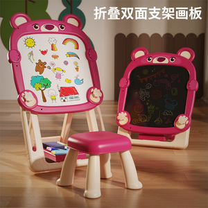 Support de planche à dessin pour enfants, en plastique magnétique, pliable sur deux côtés, avec chaise, pour enfants de 2 à 6 ans - Product Image 1