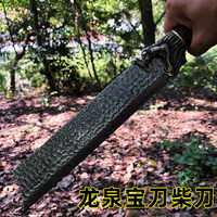 Chinois Longquan forgé à la main marteau motif Dragon roi couteau en bois ceinture de chasse en plein air étui de protection faucille de haute qualité
