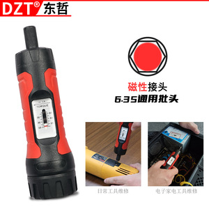 Dzt Preset Adjustable Manual Torque <b>Screwdriver</b> Phillips <b>Bit</b> Industrial Grade Carbon Steel Abs Material - Product Image 4