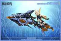 NUKE MATRIX Anime Fantasy Girls Sirène Action Figure Assemblage Original Modèle Statue Collection Jouet Bureau Décoration Poupée Cadeau