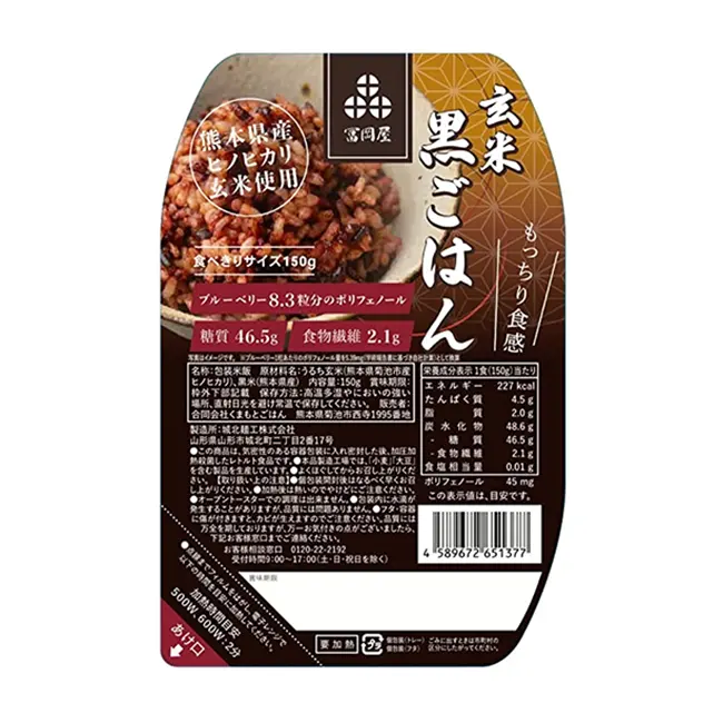 Quality Instant Grains Organic japanese microwave instant rice