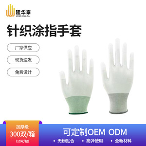 Guantes de punto con revestimiento de PU en la palma, hasta la muñeca, para trabajos de construcción, transpirables y resistentes al desgaste. - Product Image 3