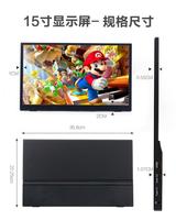 Meilleur vendeur d'usine OEM 15.6 pouces FHD 1920*1080P Moniteur portable compatible avec TV BOX Smart phone Ordinateur portable