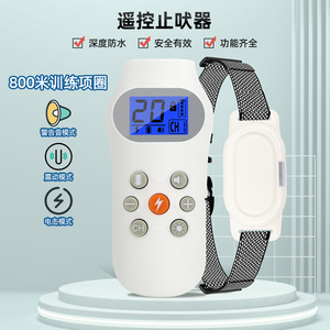 Collar de Control de Ladridos con Control Remoto, Alcance de 800 m, Pantalla Digital, Dispositivo de Entrenamiento para Perros Resistente al Agua - Product Image 4