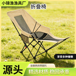 Portable Ultralight Mesh Recliner <b>Chair</b> Outdoor Fishing Camping Folding <b>Chair</b> High Carbon Steel Frame 41x41x92cm - Product Image 2
