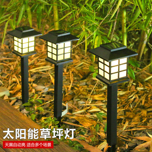 Lámpara solar de jardín LED para exteriores, resistente al agua, alimentada por energía solar, para patio y jardín. - Product Image 1