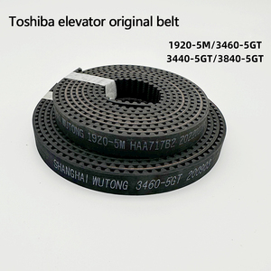 Courroies <span class=keywords><strong>de</strong></span> distribution <span class=keywords><strong>de</strong></span> <span class=keywords><strong>porte</strong></span> d'ascenseur Toshiba d'origine 1920-5M/3460-5GT/3440-5GT/3840-5GT/4220-5GT pièces <span class=keywords><strong>de</strong></span> rechange à usage hôtelier synchronisation parfaite - Product Image 5