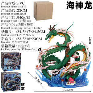 Figura de Anime <span class=keywords><strong>DBZ</strong></span> de 24 cm, <span class=keywords><strong>Son</strong></span> <span class=keywords><strong>Goku</strong></span> con Shenron, Estatua, Modelo Coleccionable, Figura <span class=keywords><strong>DBZ</strong></span>, Adorno, Juguete, Regalo - Product Image 2