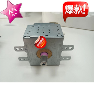 Four à micro-ondes Magnetron 1500W 2M343H refroidi par air, neuf - Product Image 3