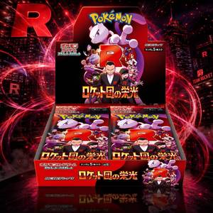 Boîte de boosters Pokémon TCG Glory of the Rocket Gang 100% originale scellée, version japonaise <span class=keywords><strong>Mewtwo</strong></span> Edition, 14 ans et plus - Product Image 1