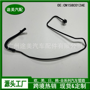Manguera de refrigerante Tm Cn158c012ae para motor Ford, tanque de expansión del radiador, manguera auxiliar, pieza de repuesto para reparación - Product Image 3