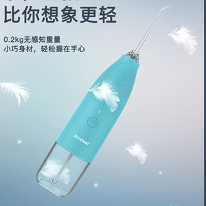 Irrigateur Oral <span class=keywords><strong>professionnel</strong></span>, <span class=keywords><strong>Jet</strong></span> <span class=keywords><strong>dentaire</strong></span>, vente chaude, petit fil <span class=keywords><strong>dentaire</strong></span> à eau, nouveau Design, nettoyage des dents, 2021 - Product Image 6