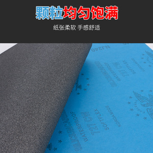 Papel de lija Eagle Axe de grano 80 para pulir superficies en húmedo y en seco - Product Image 4