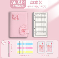 Cartera de depósito de efectivo para el hogar, cuaderno de costura A5 impreso para regalo, libro de contabilidad, libro de ahorros, para guardar dinero en efectivo.