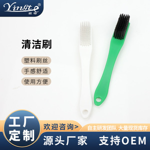 Yinste Shoe <b>Brush</b> Nylon Bristles Plastic Handle For Cleaning And <b>Dust</b> Removal 2 Pieces - Product Image 5